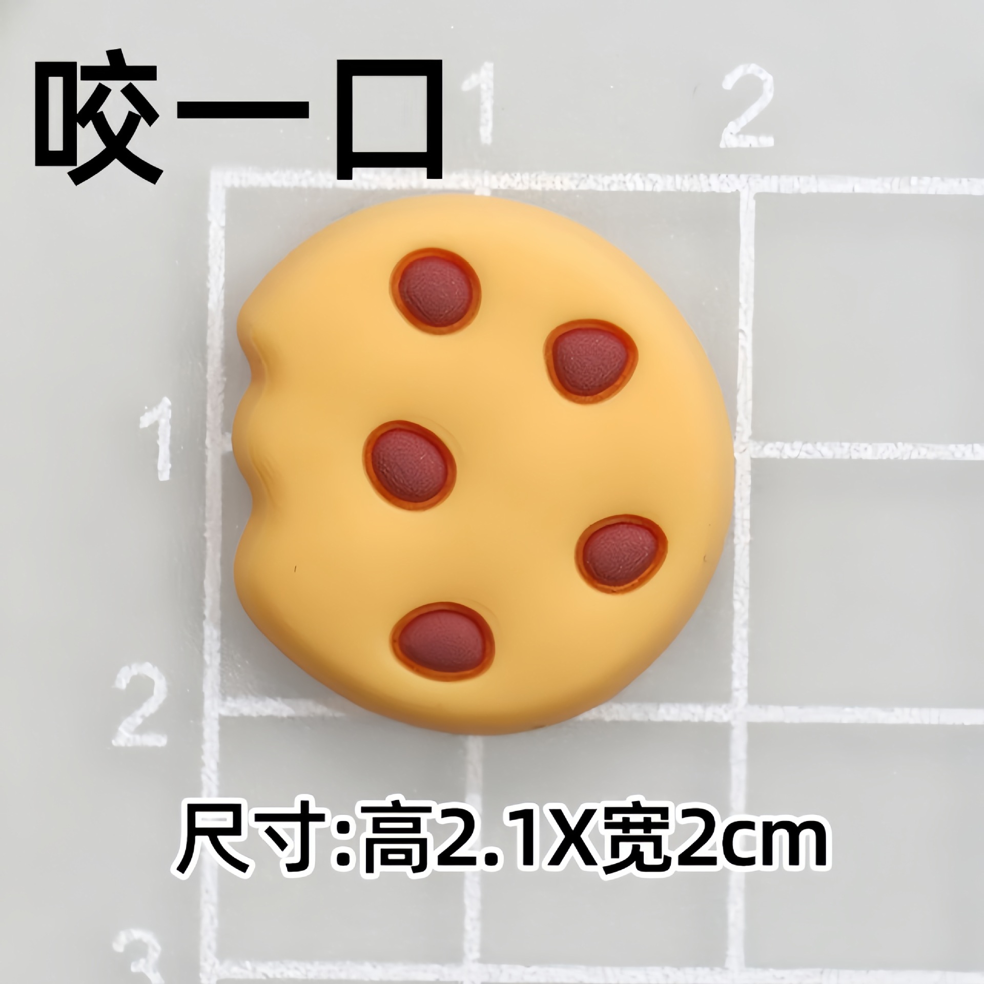 부드러운 접착제 쿠키 물기 [2.1*2cm 작은]]