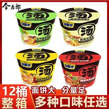 ����һͰ�����末����ĸ�u����ţ����ʽ�����ʳ����12Ͱ�b����S