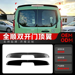 2013-2021 Ford Transit Connect Qoşa Qapı Dam Qanad Spoiler Modifikasiyası üçün Uyğundur