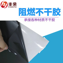 50#ȼzPEIO͸ߜؿϻzճp治z