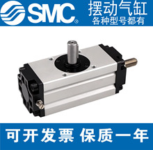 SMCD[ӚCRA1BS/CDRA1BS 32/50/63/80/100-90°/180°
