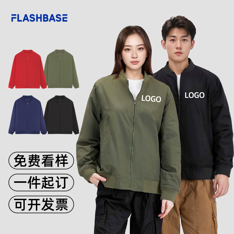 Мужские и женские пилоты оксфордские куртки куртки на заказ BM1000