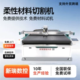 电焊切割设备;激光切割机;缝前设备