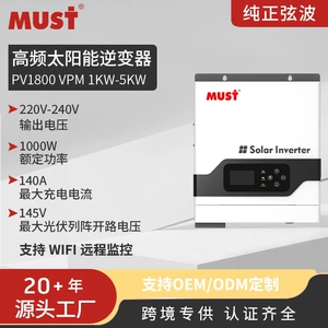 Солнечный инвертор 3KW24V Хранение энергии вне сети инвертор MPPT Controller 60A Гибридный высокая эффективность конверсии