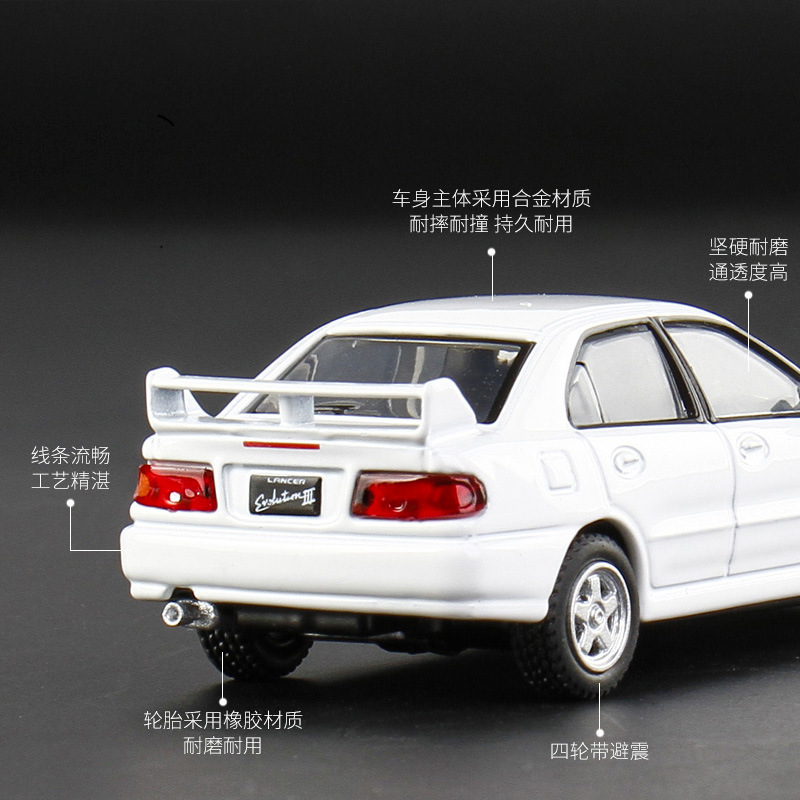 [박스] JKM 1:64 미쓰비시 3 세대 EVO3 자동차 합금 자동차 모델 금속 슬라이딩 충격 흡수 모델 절묘한