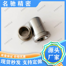 JHUNGODP夹具衬套BJBHU衬N6 8肩型套薄壁型轴定位销用衬套法套兰