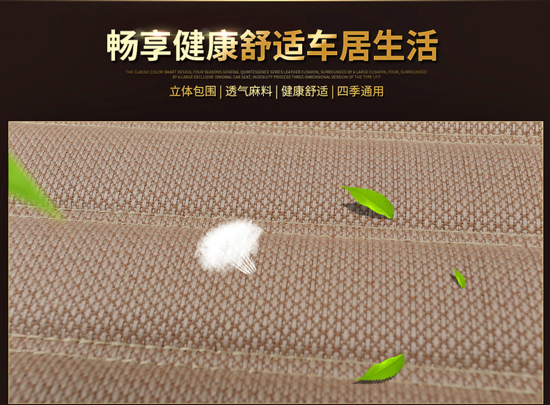 Car Seat Cushion Linen Universal for All Seasons New Three-Piece Set Manufacturer Car Seat Cushion Front and Passenger Square Cushion