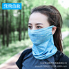 Street silk universal scarf, magic sports breathable mask for cycling, quick dry bike, sun protection