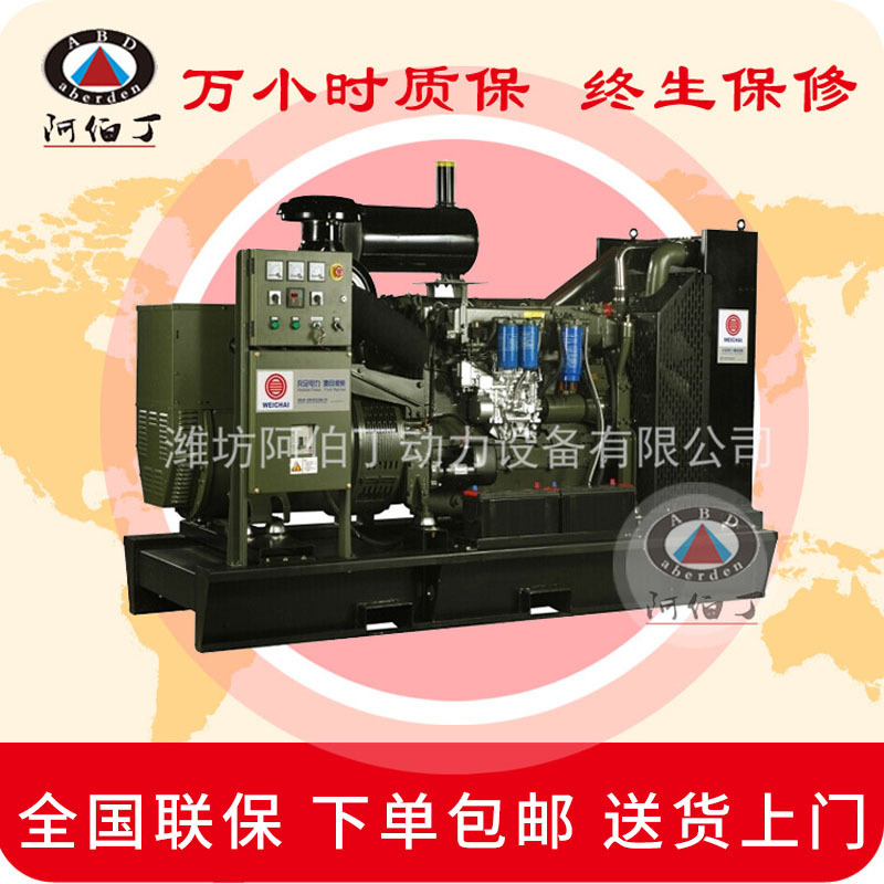 潍坊柴油发电机组斯太尔开架式200kw直喷式内燃发电机品质放心