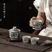 青花岁寒三友松竹梅一碗二杯复古陶瓷茶具家用办公室泡茶盖碗茶杯