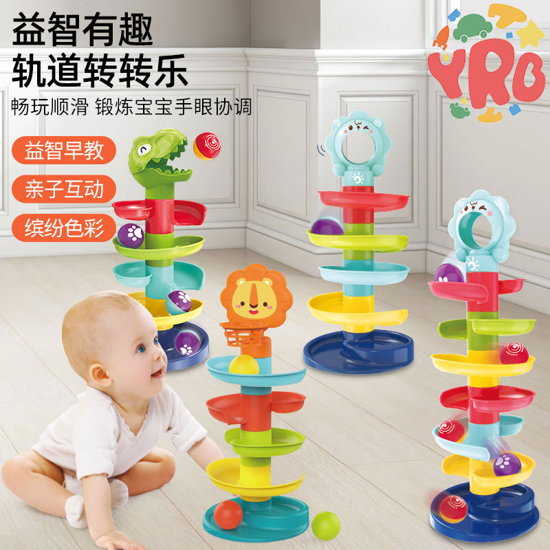 外贸婴儿轨道转转乐宝宝早教投篮滑道叠叠乐可拆卸玩具批发