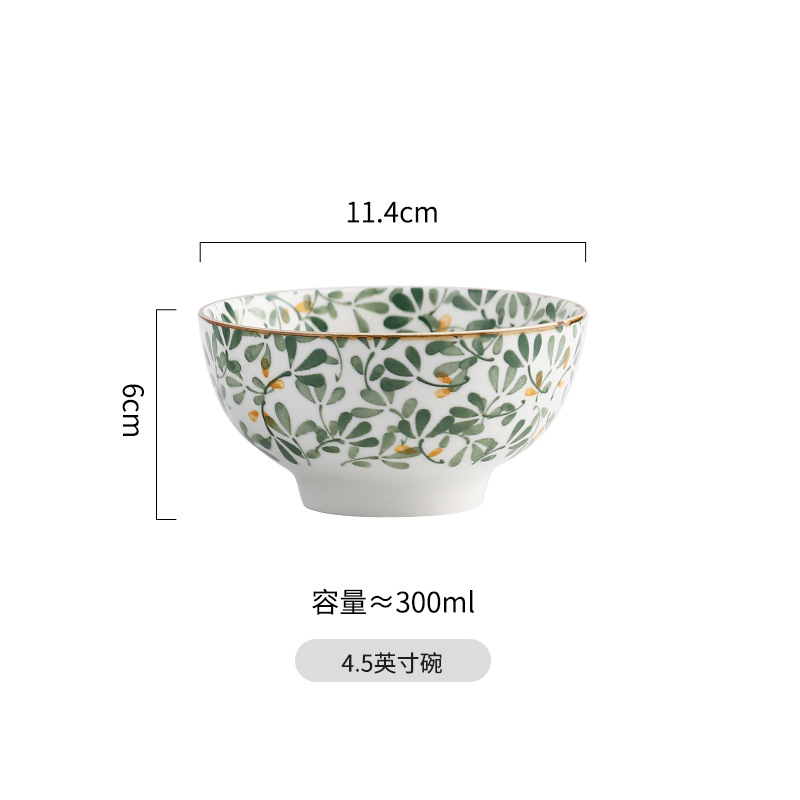 녹아 4.5inch 하이볼