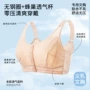透气乳腺乳房夏季胸罩