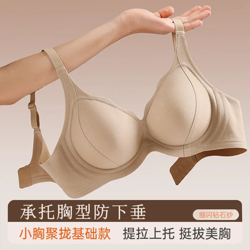 Diamond Gauze Thin Non-marking Underwear Women's Breathable Small Chest Large Gather-up Anti-sagging Upper Bra Diamond Gauze Thin Non-marking Underwear Women's Breathable Small Chest Large Gather-up Anti-sagging Upper Bra