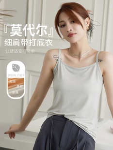 Base summer thin sexy solid color tank top