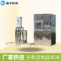 自动豆干设备豆腐干机