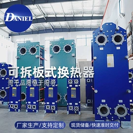 冷却器;换热器;传热设备配件