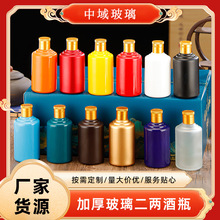 100ml���bƿ�ֵ��ƿ���ɿ�ƿ�ӎ����b�ܷ�С��ƿ�S�ҽѲؿɶ�