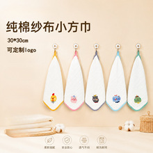 儿童毛巾包边6层纱布洗脸巾A类抗菌婴儿口水巾宝宝洗澡毛巾定制