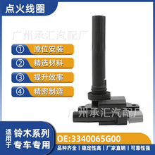 33400-65G00�����Ȧ��ľ����ά������ķ�����������򷢶������