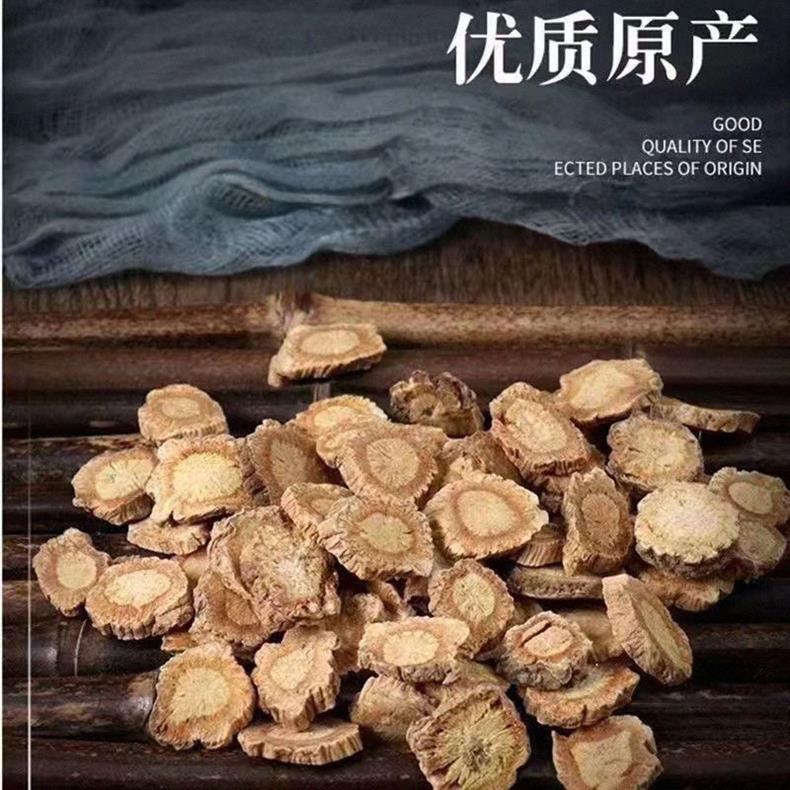 Fang Feng Sliced Saposhnikovia Root 100g 250g 500g 1000g Traditional Chinese Herb for Decoction and Tea specifications