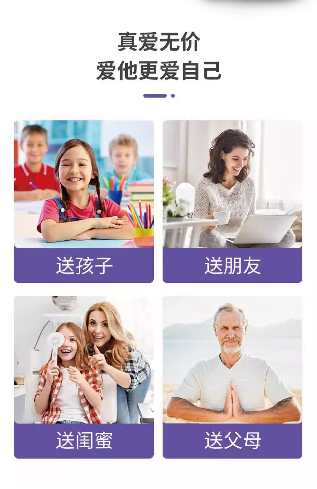 dha核桃油凝胶糖果