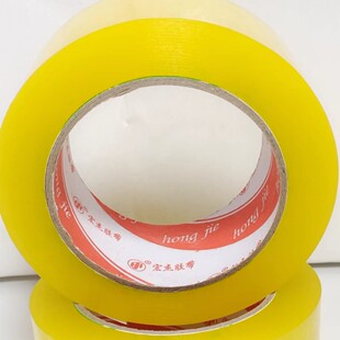 ���u���S�F؛50mm��ճ�Է����������z����ܷ��o�BOPP�����z��