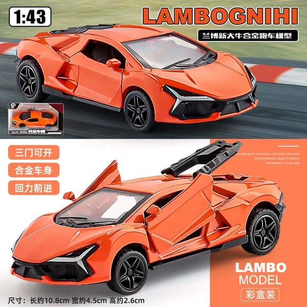 Orange-New Big Bull-Three-open door recovery [【Color box】