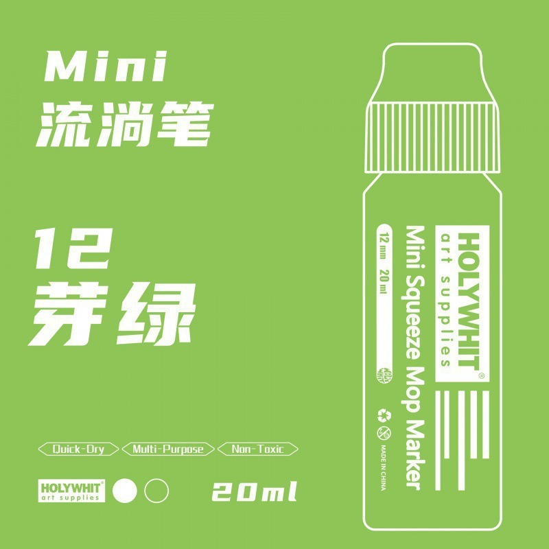 使用荧光加墨笔防水重复油漆涂鸦签名记号笔流淌笔|undefined