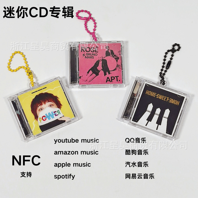 Acrylic nfc mini cd key chain custom induction album fans should aid peripheral material pendant explosions