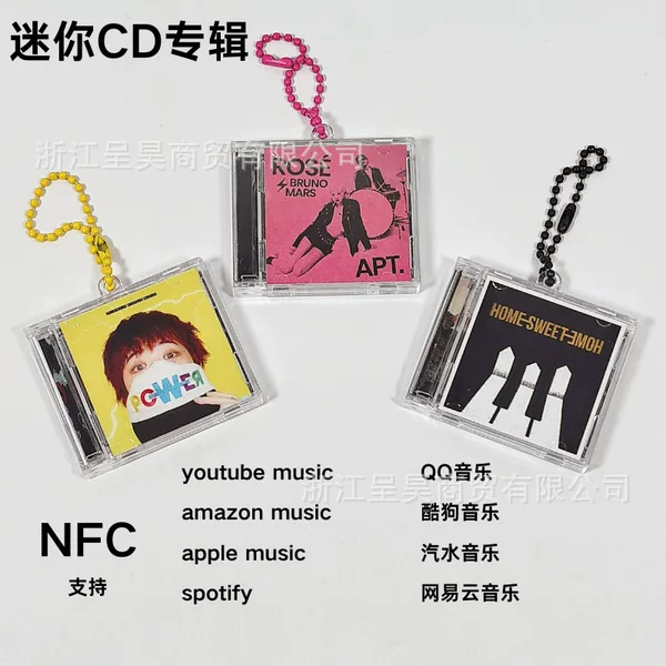 Acrylic nfc mini cd key chain custom induction album fans should aid peripheral material pendant explosions