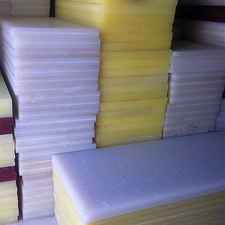 厂家直供PA66尼龙板 现货速发可裁切米黄色白色黑色PA尼龙板材