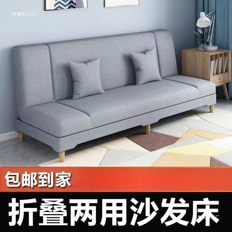 可折叠沙发床两用小户型沙发出租房卧室客厅简易布艺沙发工厂直销|undefined