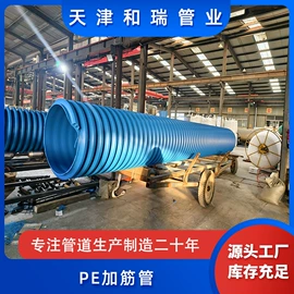 PE管;PVC管;PP管