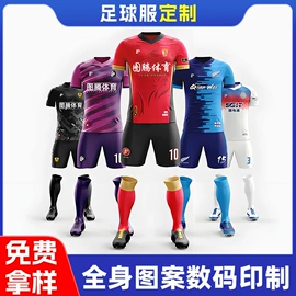 足球服;橄榄球服;其他球服