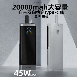 �Pӛ����늌�45W����Ƅ��Դ20000����3C�J�C���w�C���F�F؛���l