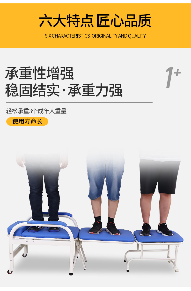 陪护椅新_08
