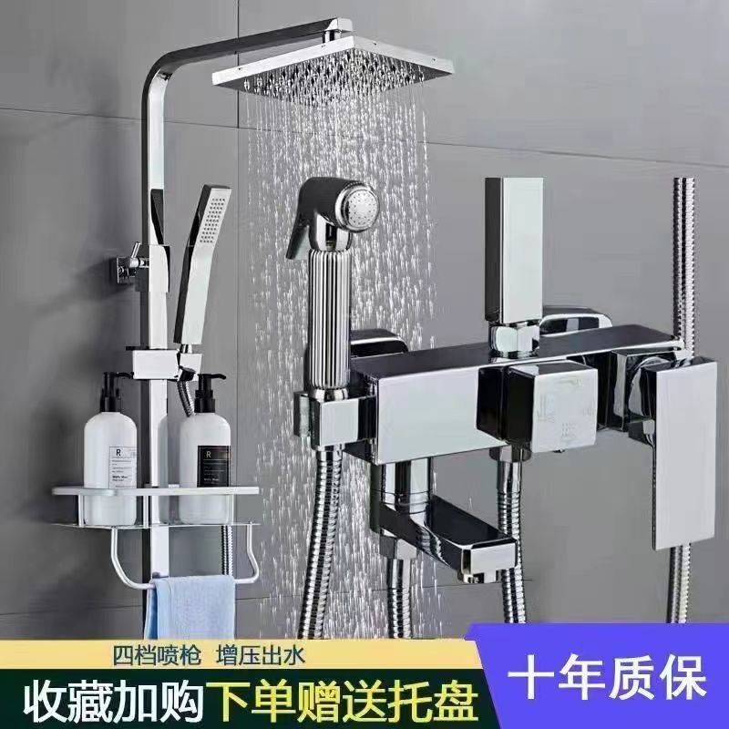 Bathroom Constant Temperature All-Copper Shower Head Set Household Rain Shower Bathroom Bathroom Shower Booster Flower