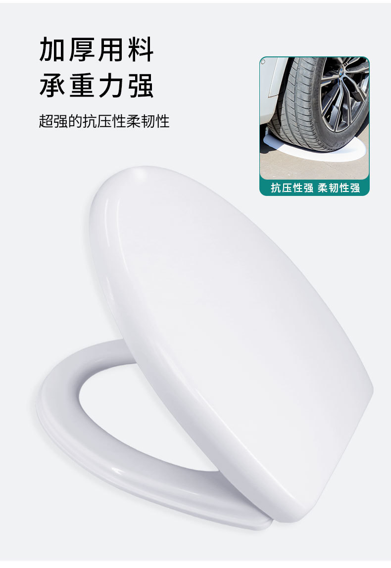 Universal toilet seat cover thickened, household toilet seat cover, top-mounted toilet seat cover accessories, old-fashioned U-shaped seat cover undefined