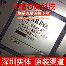 XC4085XLA-09BG352I ȫ��ԭ�b ���bBGA-352 �ɾ���߉݋����