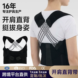 运动护膝;护腕;护腰