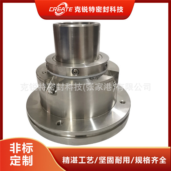 厂家优惠JFZ机械密封脱硫泵用机械密封 安装简单 密封性强 可加工