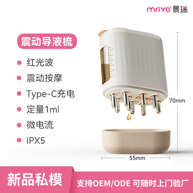 新商品の頭皮に薬を入れる器の電気振動マッサージの櫛の赤い光emsマイクロ電流の薬を入れる器の頭皮に薬を入れる櫛|undefined