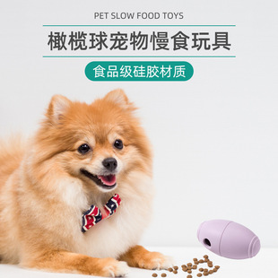 Amazon's New Silicone Pet Feeder Rugby Dog ​​Chewing Boredom Relief Toy Anti-Choking Slow Food Toy