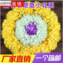 祭祀祭奠花圈用品清明节扫墓花祭扫绢花墓地塑料仿真花束假花菊花