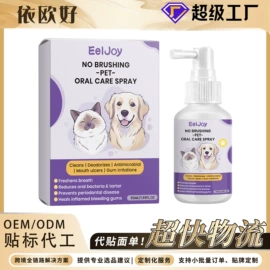 其他美妆工具;身体护理套装;个人护理加工
