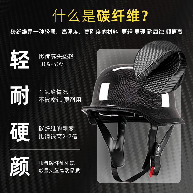 Medio casco de fibra de carbono casco de pala retro casco de motocicleta de crucero locomotora casco de soldado alemán certificado 3C