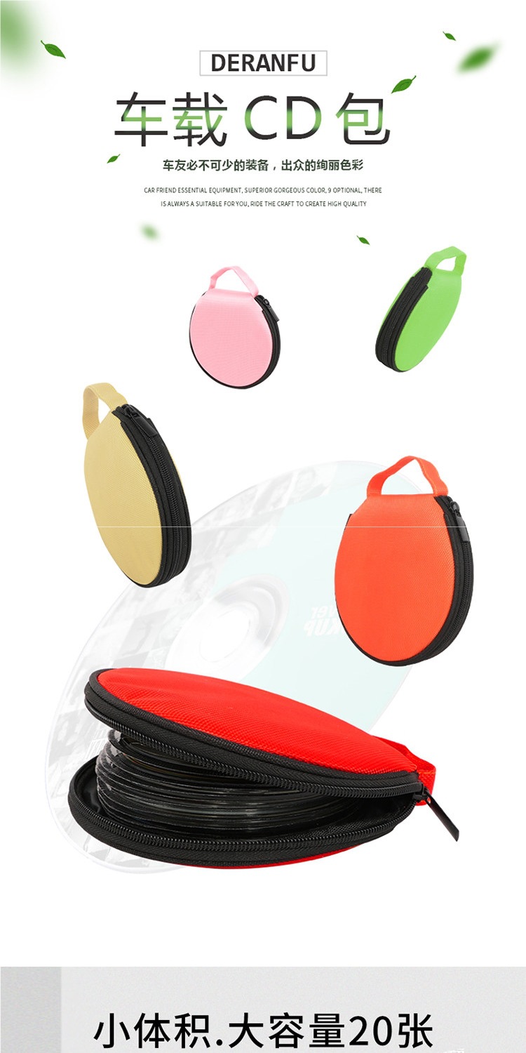 Car Cd Case, Vehicle Cd Holder, Car Disc Storage Box, Cd Disc Clip, Cd Sleeve, Creative Dvd Case, Cd Bag