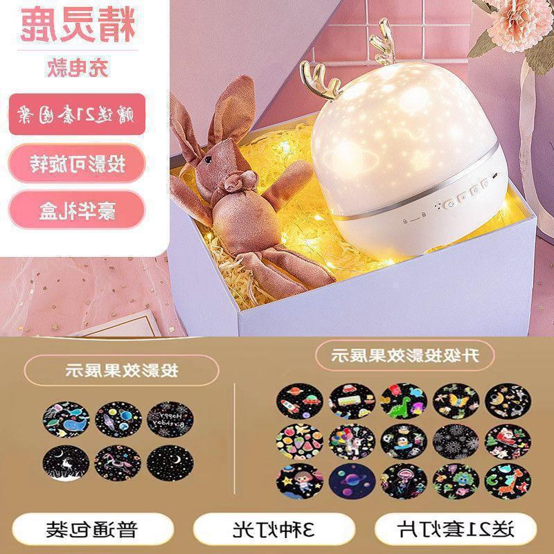 新款万火星空投影仪小夜灯抖音氛围灯浪漫感走心生日闺蜜开学包邮|undefined