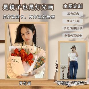 Mirror Lighting Painting DIY Star White Deer Peripheral Household Simple Ins Style Decorative Light Fashion Picture Frame Painting Gift